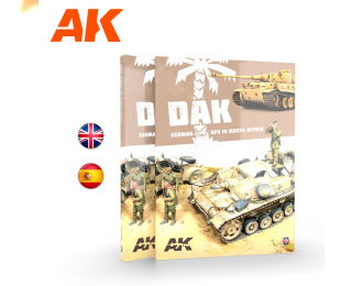 Книга "DAK – German AFV In North Africa"