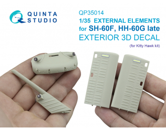 Элементы экстерьера для SH-60F, HH-60G late (Kitty Hawk)
