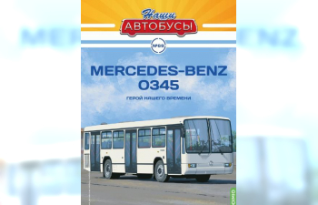 MERCEDES-BENZ O345, Наши Автобусы 69