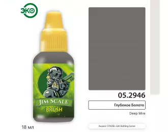 Контраст: Глубокое Болото Deep Mire, 18мл