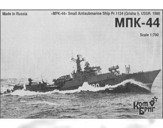 Сборная модель Советский малый противолодочный корабль Пр. 1124 "МПК-44" (1980г.)