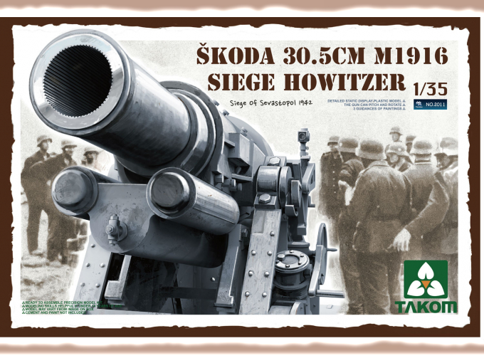 Сборная модель Пушка Skoda 30.5cm M1916 Siege Howitzer