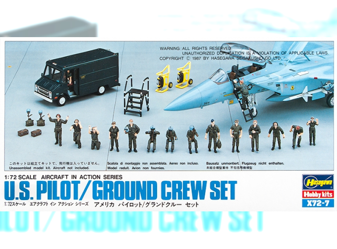 Сборная модель Фигурки пилотов U.S. PILOT / GROUND CREW SET