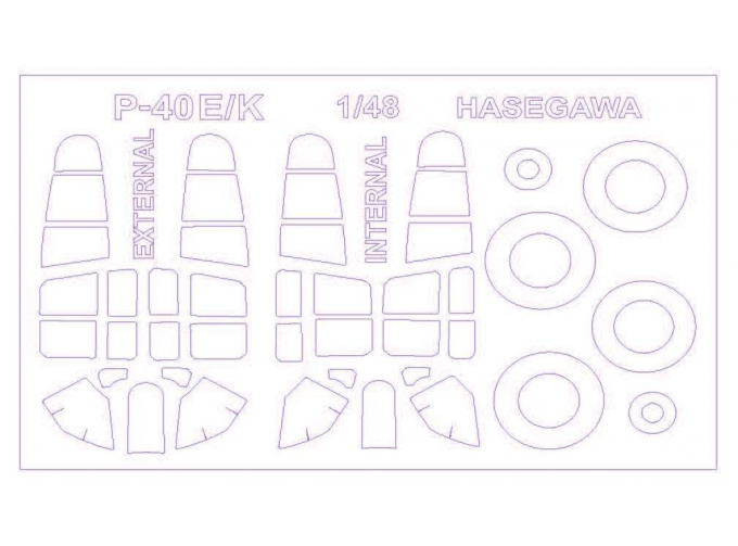 Набор масок окрасочных P-40E/K Warhawk (Двусторонние маски) + маски на диски и колеса