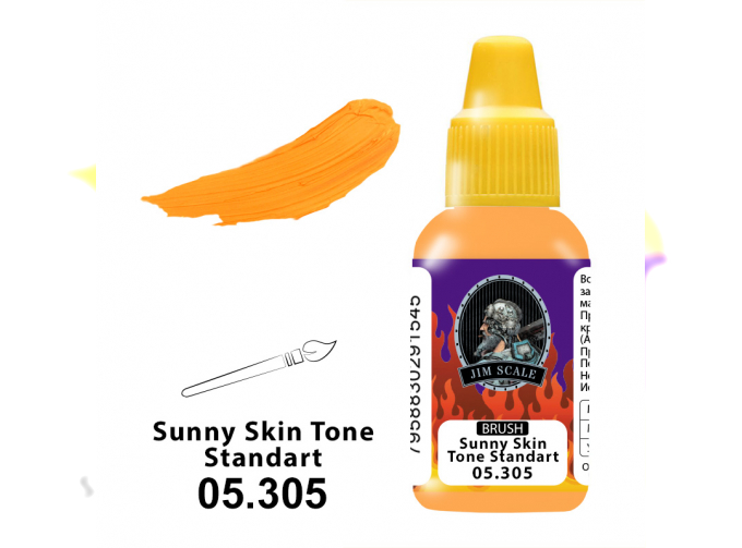 Краска акриловая Sunny Skin Tone (STANDARD), 18мл