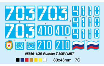 Сборная модель танк Т-80БВ