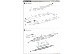 Сборная модель IJN Japanese Aircraft Carrier Ryujo