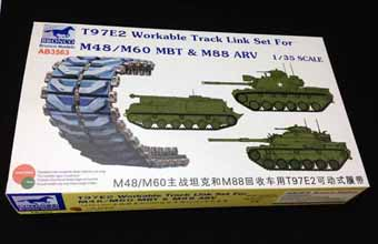 Сборная модель T97E2 Workable Track Link Set For M48/M60 MBT & M88 ARV
