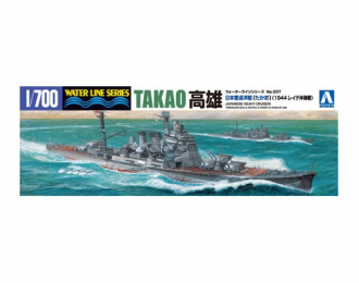 Сборная модель I.J.N. HEAVY CRUISER TAKAO (1944)