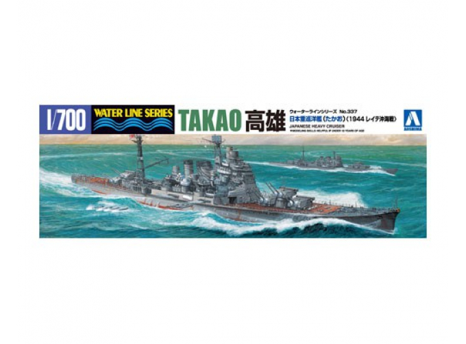 Сборная модель I.J.N. HEAVY CRUISER TAKAO (1944)