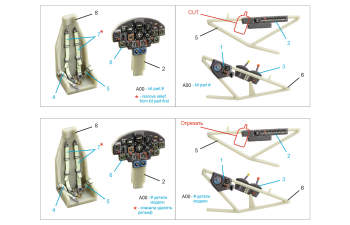 3D Декаль интерьера кабины Horten Ho 229 (Academy)