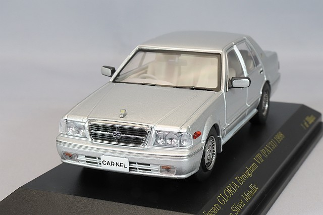 NISSAN Gloria Brougham VIP (PAY31) (1998), platinum silver metallic 