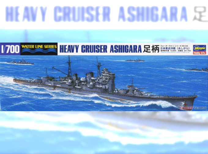 Сборная модель Тяжелый крейсер IJN HEAVY CRUISER ASHIGARA