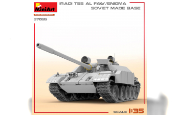 Сборная модель TANK IRAQI Т-55 Al Faw Enigma Soviet Made Base