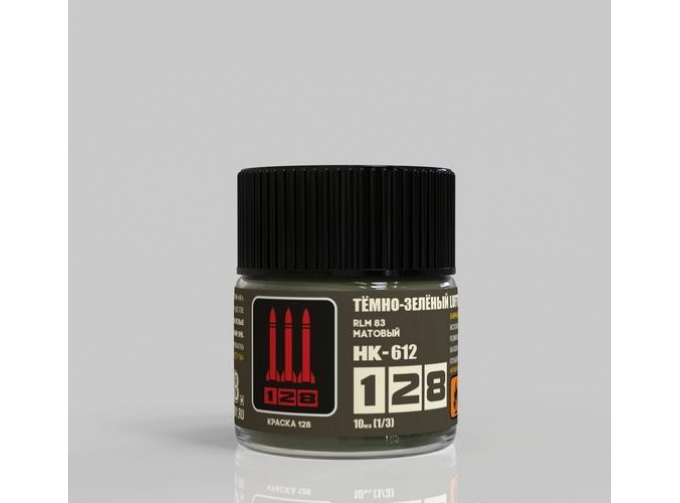 Краска акриловая тёмно-зелёный RLM 83 Luftwaffe (матовый), 10мл.