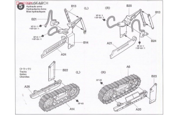 Сборная модель IJN Komatsu G40