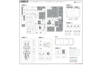 Сборная модель Drift King AE86 Levin E.A.S.