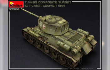 Сборная модель Советский танк T-34/85 112 завода с композитной башней. Лето 1944 г.