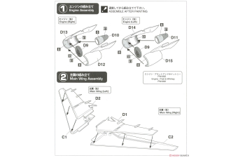 Сборная модель самолет KC-46A Pegasus "157-е воздушное заправочное крыло Spirit of Portsmouth" (Limited Edition)