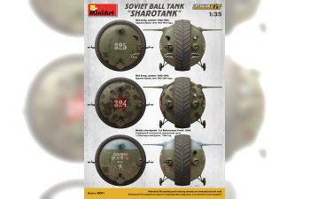 Сборная модель Советский «Шаротанк»