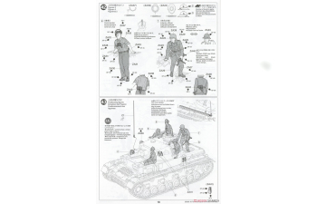 Сборная модель German Tank Panzerkampfwagen IV Ausf.F & Motorcycle Set "North Africa"