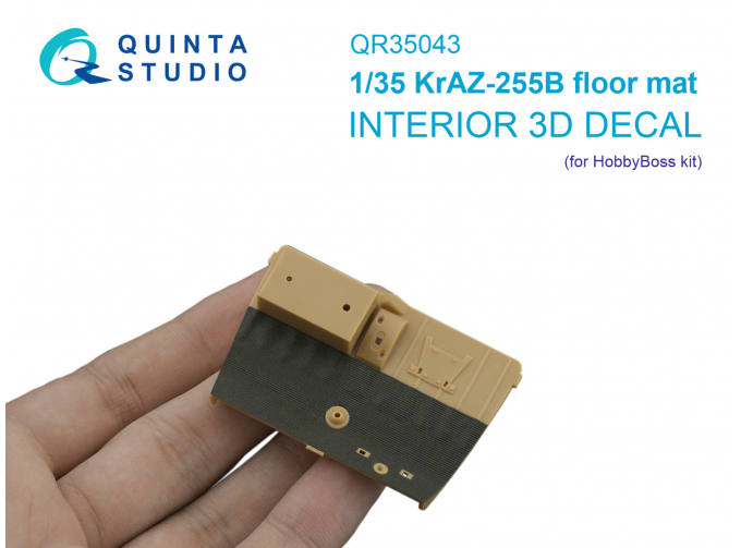 3D Декаль Коврик напольный для КрАЗ-255Б (HobbyBoss)