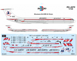 Декаль Ил-62М Air Koryo