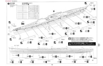 Сборная модель Ironclad Series IJN Heavy Cruiser Myoko