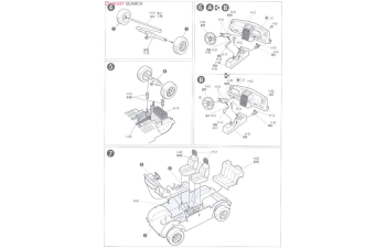 Сборная модель Suzuki Escudo 1994