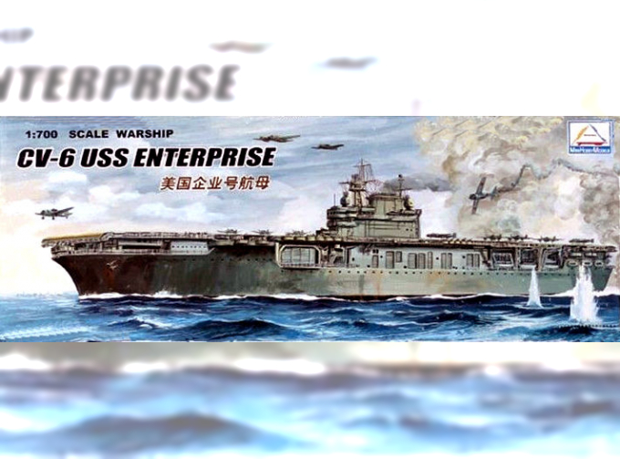Сборная модель Американский авианосец USS Enterprise CV-6 (с моторчиком)