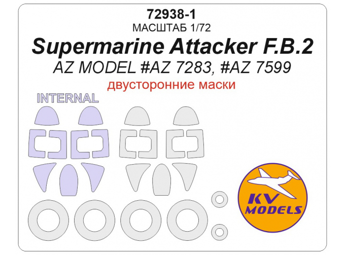 Маска окрасочная двусторонняя Supermarine Attacker F.B.2 + маски на диски и колеса