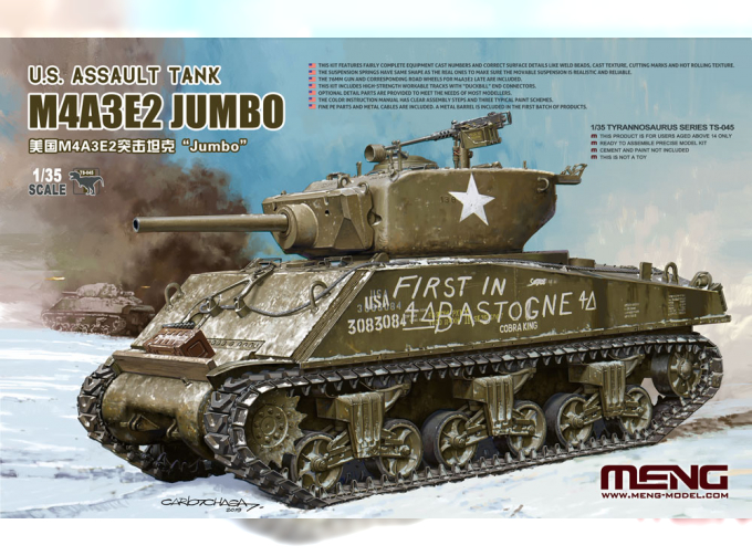 Сборная модель M4A3E2 Jumbo