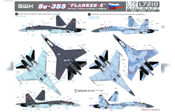 Сборная модель Российский самолет Су-35С, Su-35S“Flanker E"