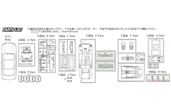 Сборная модель VeilSide Silvia S15 EC-I Model