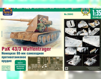 Сборная модель Pak 43/3 Waffentrager