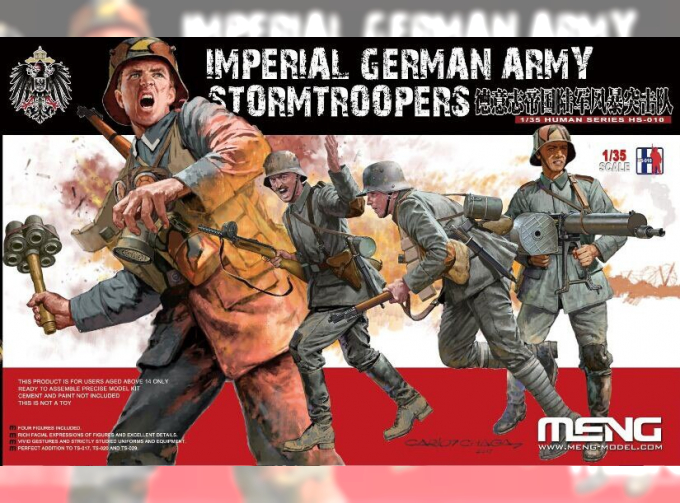Сборная модель Немецкие имперские штурмовики