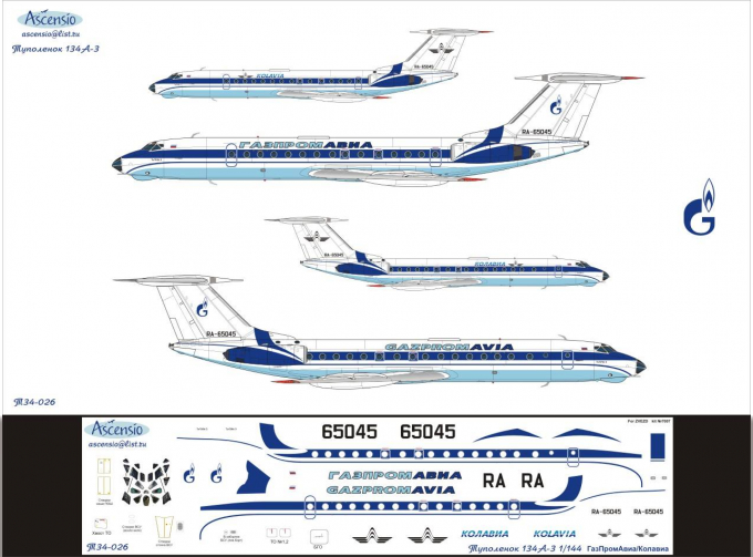 Декаль на самолёт T.u.-134A-3 (ГазПромАвиа)