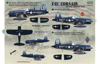 Декаль F4U Corsaur Of The Korean War