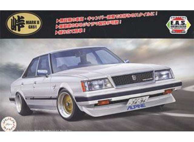 Сборная модель GX61 Mark II Twincam 24