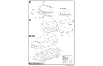Сборная модель Honda Odyssey Absolute