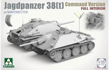 Сборная модель Командирская версия Jagdpanzer 38(t) с полным интерьером