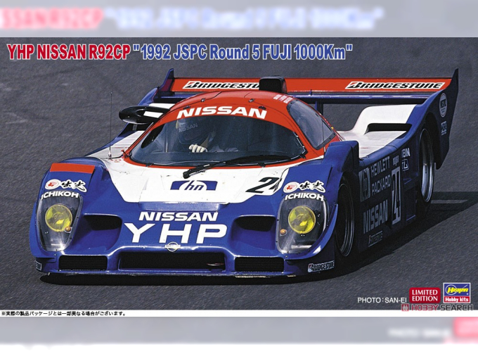 Сборная модель YHP NISSAN R92CP "1992 JSPC Round 5 FUJI 1000Km" (Limited Edition)