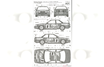 Сборная модель Biyo TOM'S COROLLA LEVIN