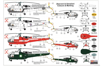 Сборная модель Alouette III International