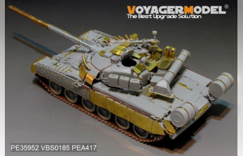 Фототравление Modern Russian танк Т-80U Main Battle Tank smoke discharger include）