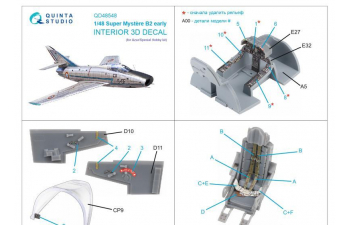 3D Декаль интерьера кабины Super Mystere B2 Early (Azur/Special Hobby)