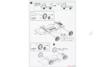 Сборная модель Subaru Sambar Truck (wr blue limited)