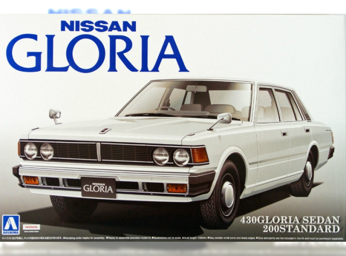 Сборная модель Nissan 430 Gloria Sedan 200 Standard