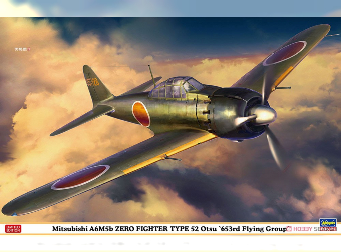 Сборная модель Истребитель Mitsubishi A6M5b Zero Fighter Type 52 Otsu (Limited Edition)