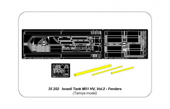 Фототравление для Tank M51HV I Sherman – vol.2 Fenders